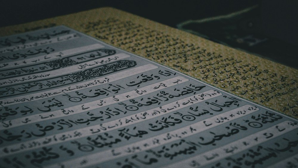 Quran memorization - Hifz